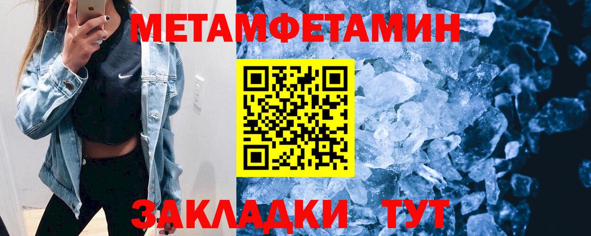 Амфетамин 98% Соликамск