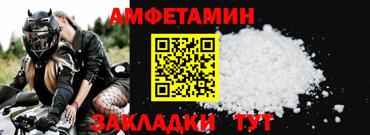 Amphetamine Premium  Вход с VPN  Amphetamine  Соликамск 