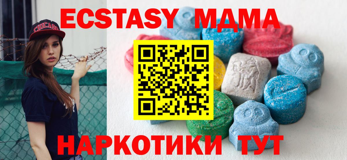 Экстази круглые Соликамск