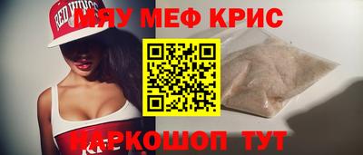 ALPHA-PVP Краснознаменск