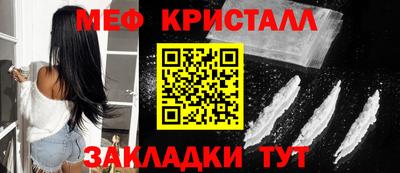 герыч Краснокаменск