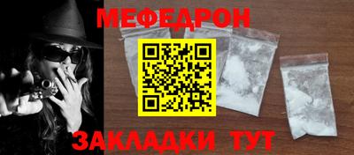 герыч Краснокаменск