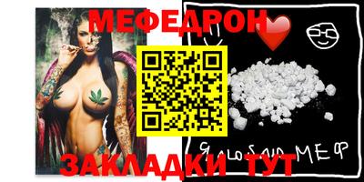 стафф Краснодар