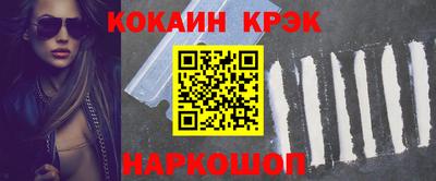 герыч Краснокаменск