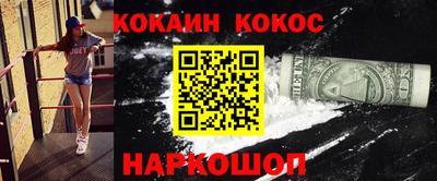герыч Краснокаменск