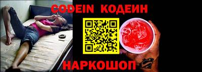 стафф Краснодар