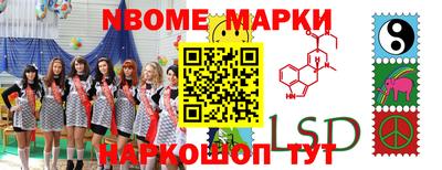 стафф Краснодар