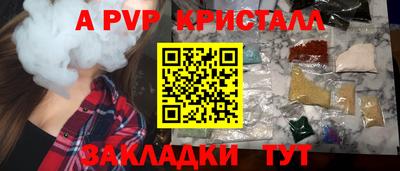 герыч Краснокаменск
