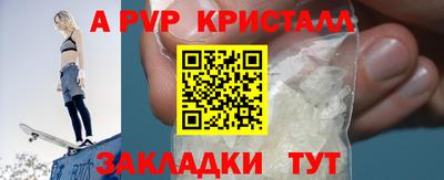 стафф Краснодар