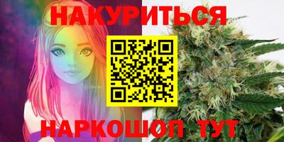 стафф Краснодар