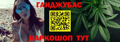 стафф Краснодар