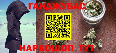 герыч Краснокаменск