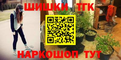 герыч Краснокаменск