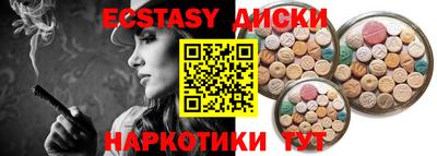 ALPHA-PVP Краснознаменск