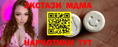 ALPHA-PVP Краснознаменск