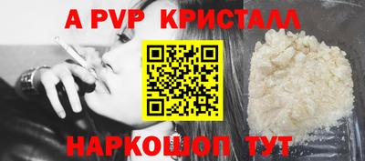 стафф Краснодар