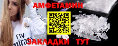 ALPHA-PVP Краснознаменск