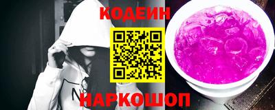 ALPHA-PVP Краснознаменск