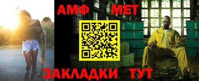 ALPHA-PVP Краснознаменск