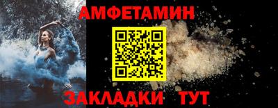 ALPHA-PVP Краснознаменск