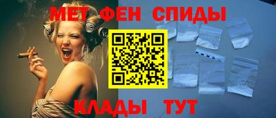 ALPHA-PVP Краснознаменск