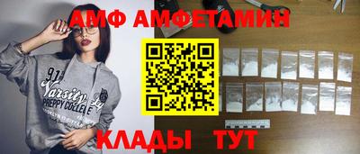 ALPHA-PVP Краснознаменск