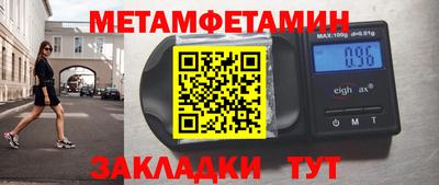 герыч Краснокаменск