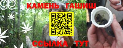 стафф Краснодар