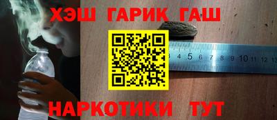 стафф Краснодар