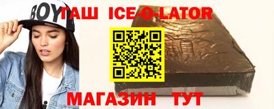 герыч Краснокаменск