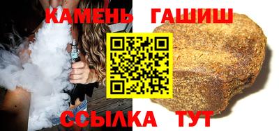 герыч Краснокаменск