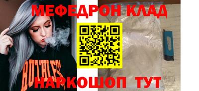 стафф Краснодар
