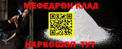 mdpv Обь