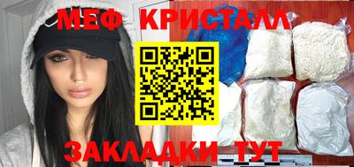 стафф Краснодар