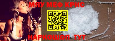 стафф Краснодар