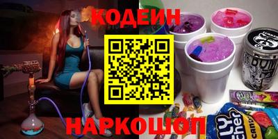 герыч Краснокаменск