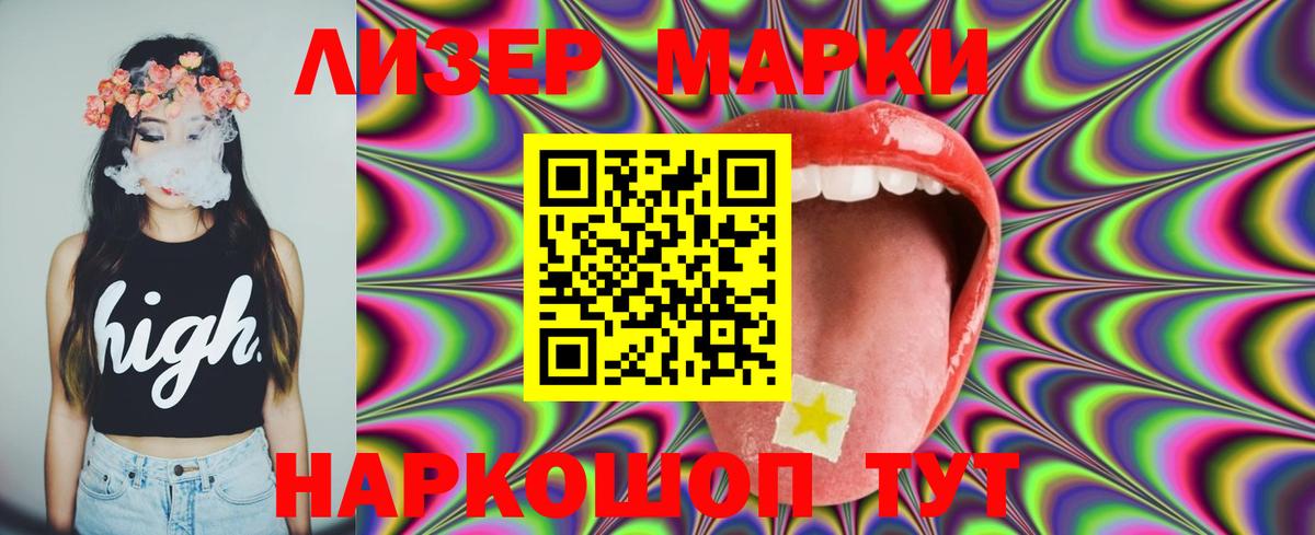 LSD-25 экстази ecstasy  LSD-25 экстази ecstasy  Соликамск  Вход с VPN 