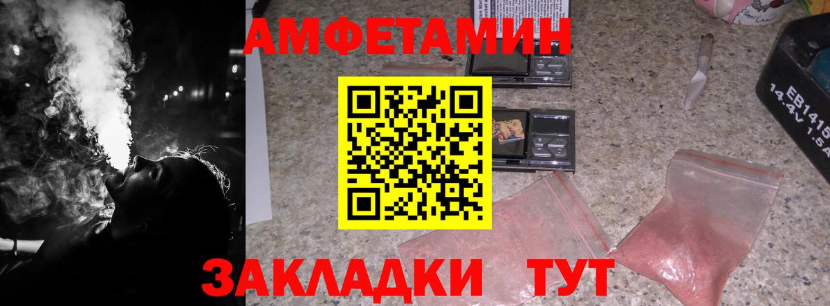 Соликамск  Первитин Methamphetamine  МЕТАМФЕТАМИН  Вход с VPN 