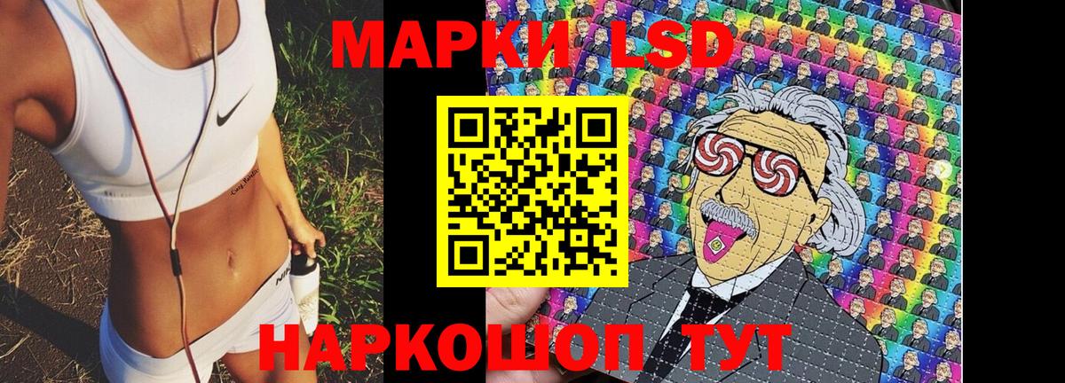Соликамск  Марки 25I-NBOMe  Марки N-bome 1,8мг  Вход с VPN  Марки N-bome 1,8мг 