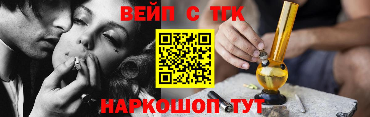 Дистиллят ТГК жижа Соликамск